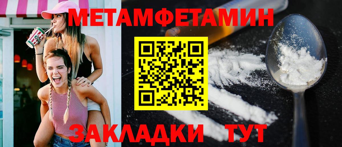 АМФЕТАМИН 98% Каспийск