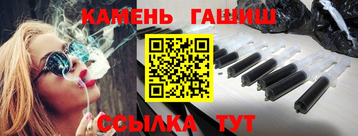 Гашиш ice o lator  Гашиш индика сатива  Вход с VPN  Гашиш  Каспийск 