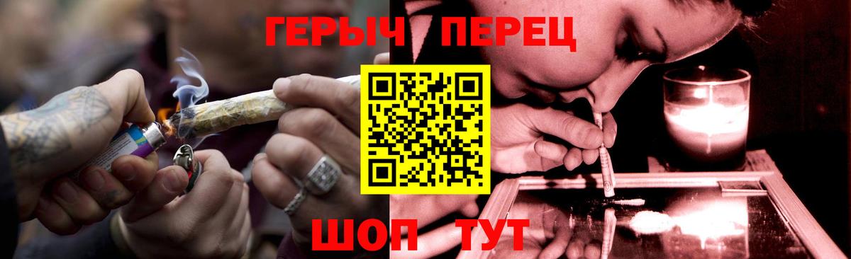 ГЕРОИН белый Каспийск