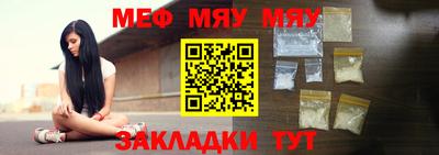 скорость Кумертау