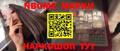 марки lsd Кунгур