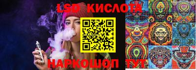 марки lsd Кунгур