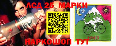 марки lsd Кунгур