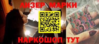 марки lsd Кунгур