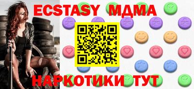 скорость Кумертау