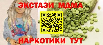 скорость Кумертау