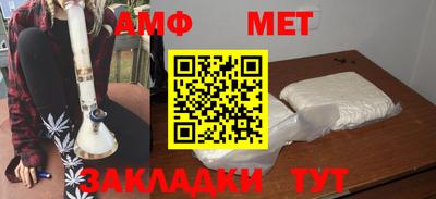 скорость Кумертау