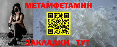 скорость Кумертау