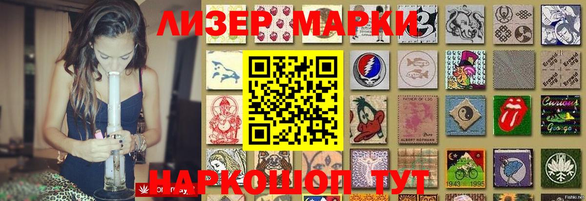 LSD-25 экстази кислота  Вход с VPN  Каспийск  LSD-25 экстази ecstasy 