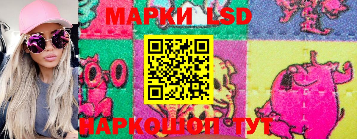 Марки N-bome 1,8мг  Вход с VPN  Каспийск 