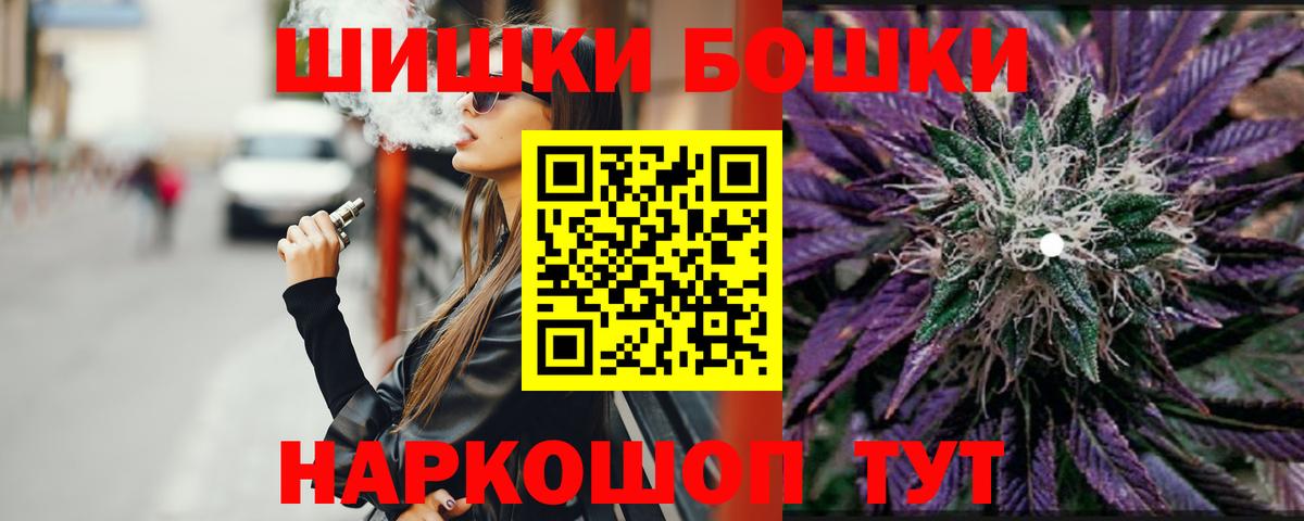 Конопля Bruce Banner  Марихуана White Widow  Каспийск  Вход с VPN  Конопля гибрид 